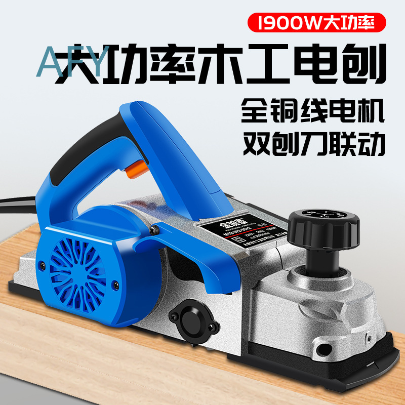 90mm Electric Planer for Woodw - Planer Handheld Electric 评论和价格