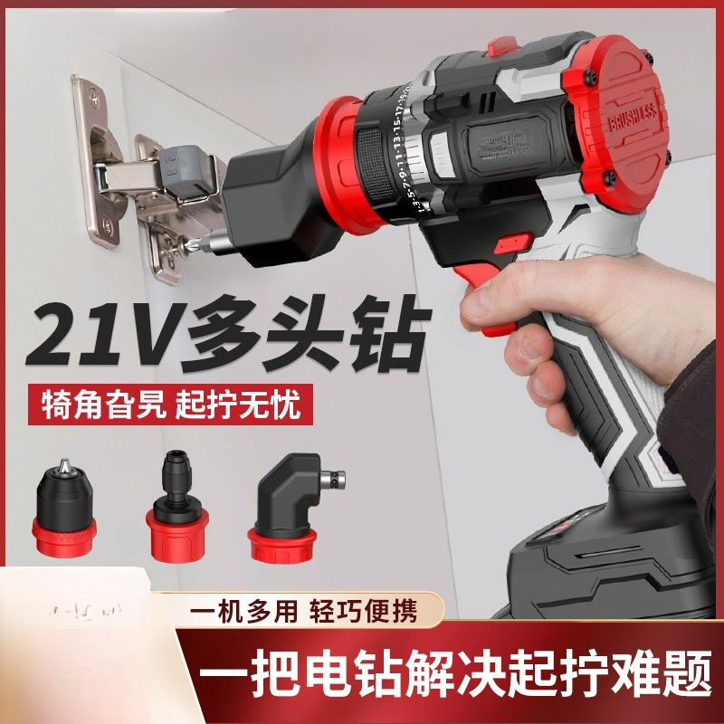 16.8V Multi-head Drill Lithium - Power Tools Aeg 评论和价格