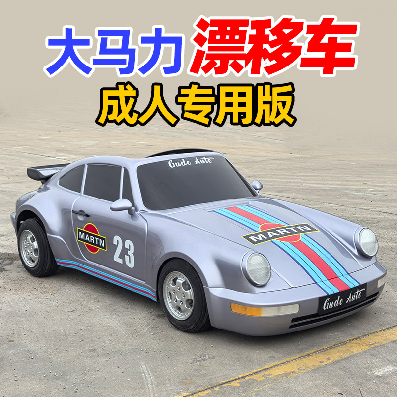 Supercar Style Adult Electric  - Power Tools Logo 评论和价格