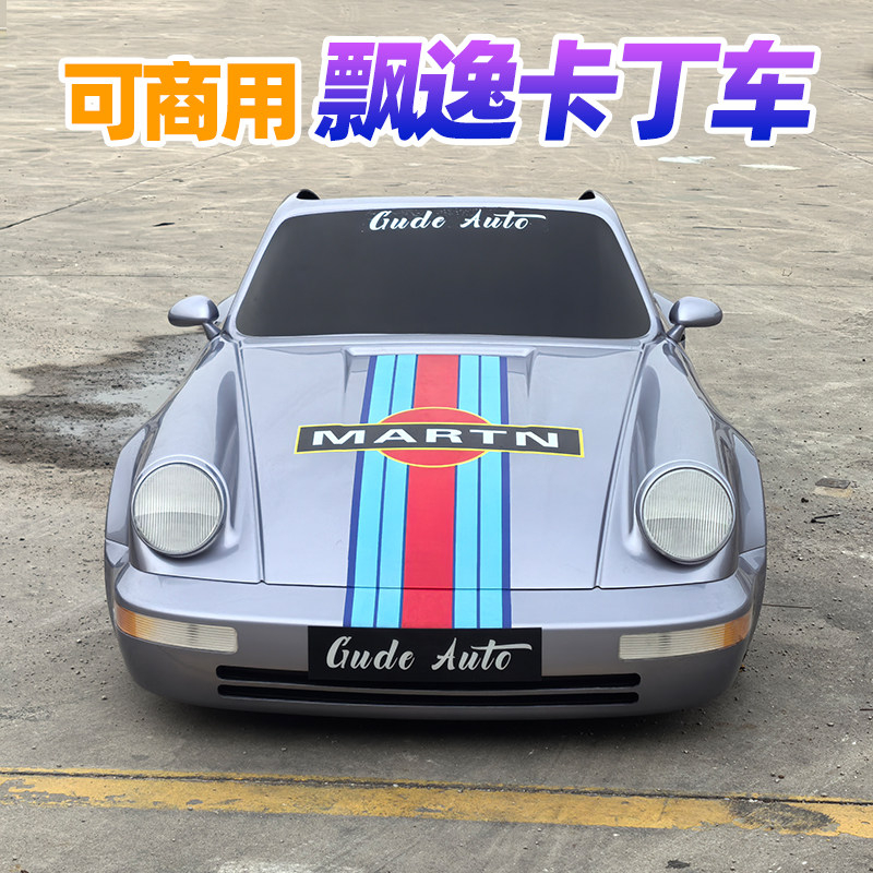 Supercar Style Adult Electric  - Power Tools Logo 评论和价格
