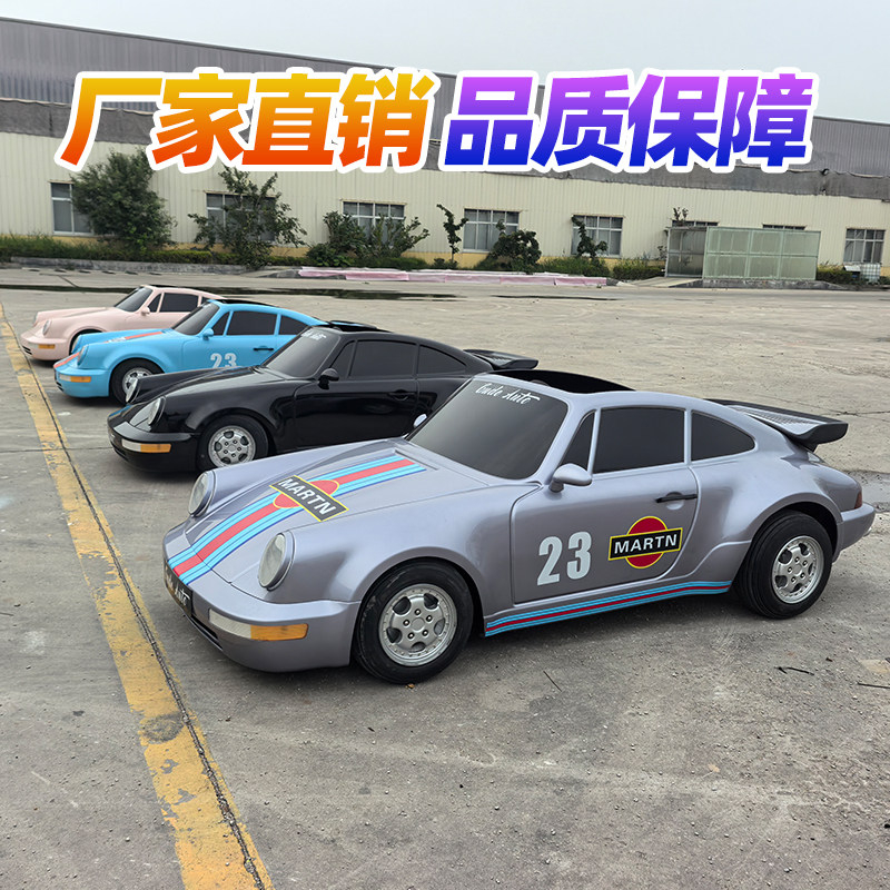 Supercar Style Adult Electric  - Power Tools Logo 评论和价格