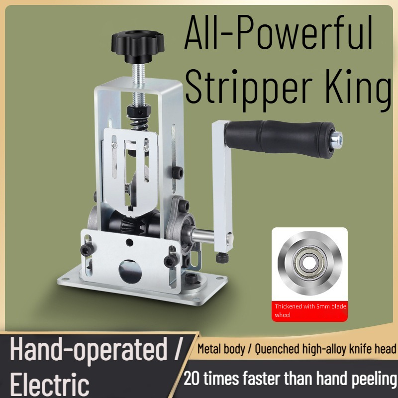 Wire Stripping Machine Electri - Power Tools Machine 评论和价格